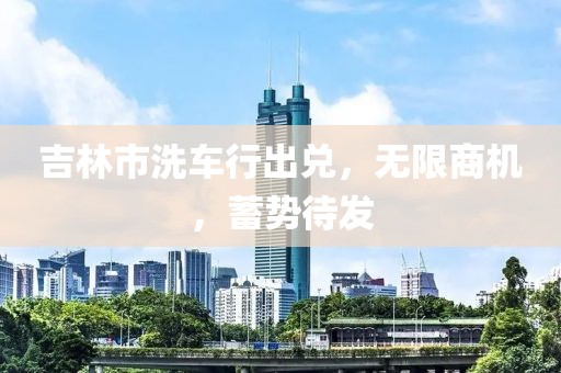 應(yīng)用案例 第197頁(yè)
